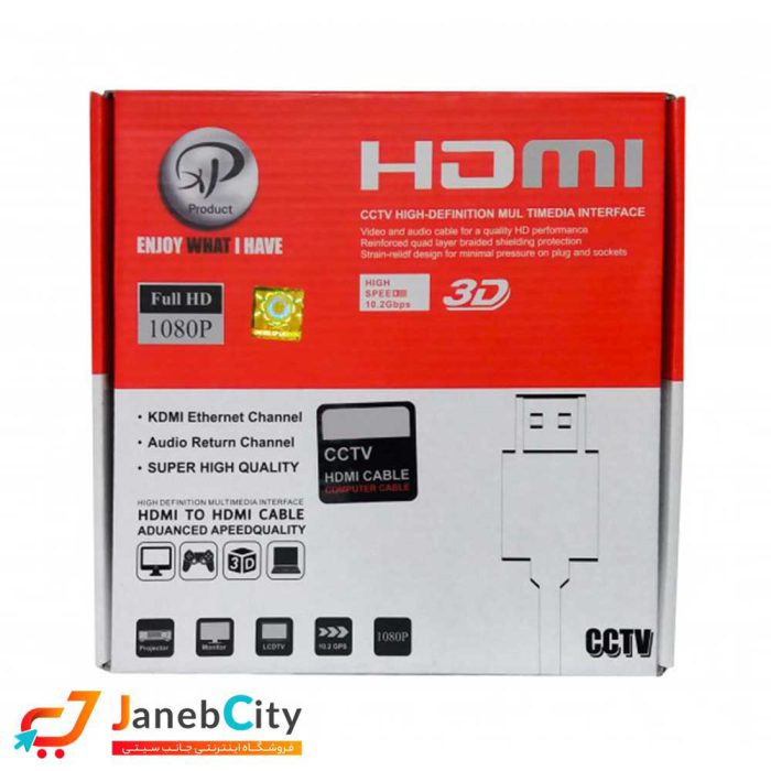 کابل HDMI کنفی ایکس پی (XP) 1.8 متری