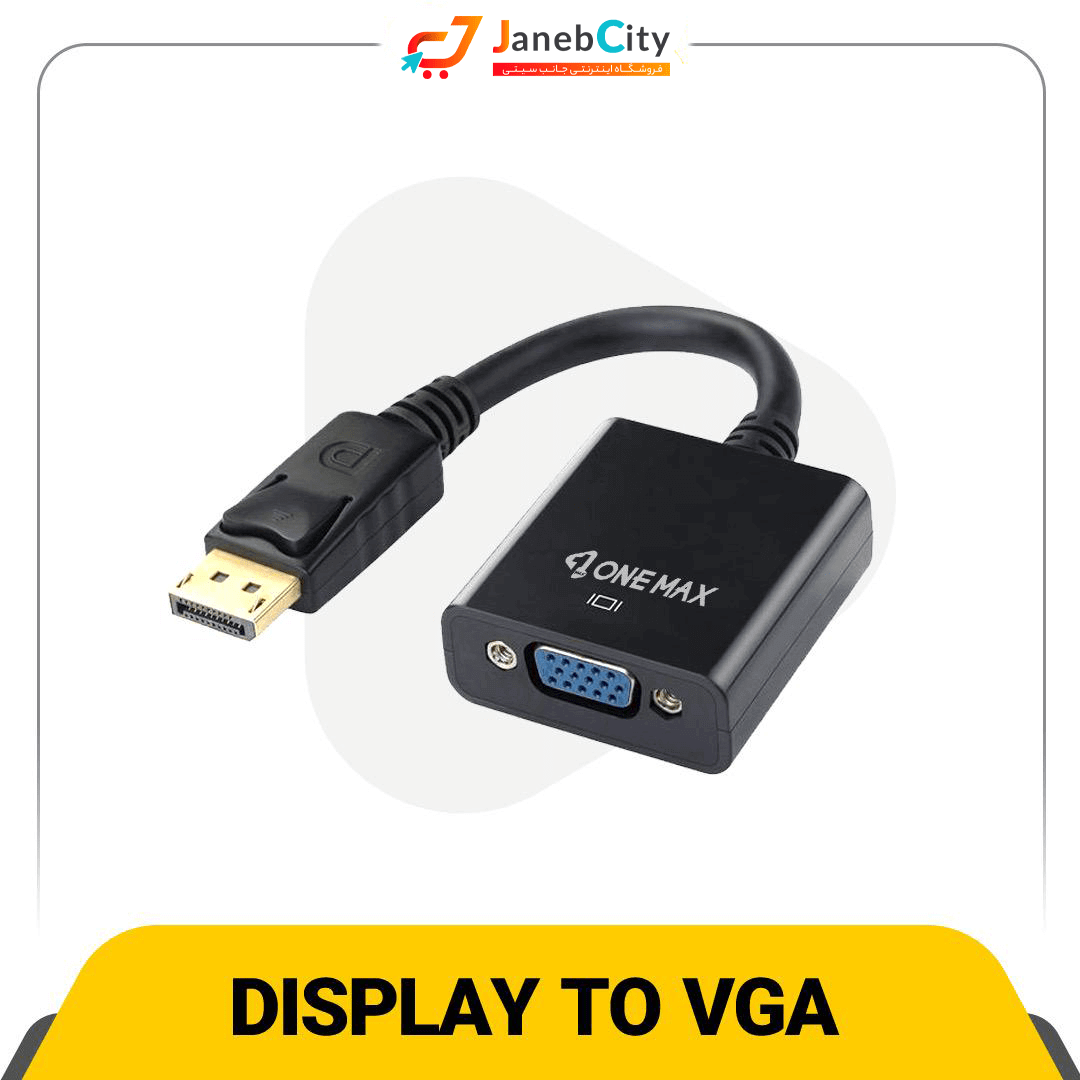 تبدیل Displayport به VGA وان مکس OM-152