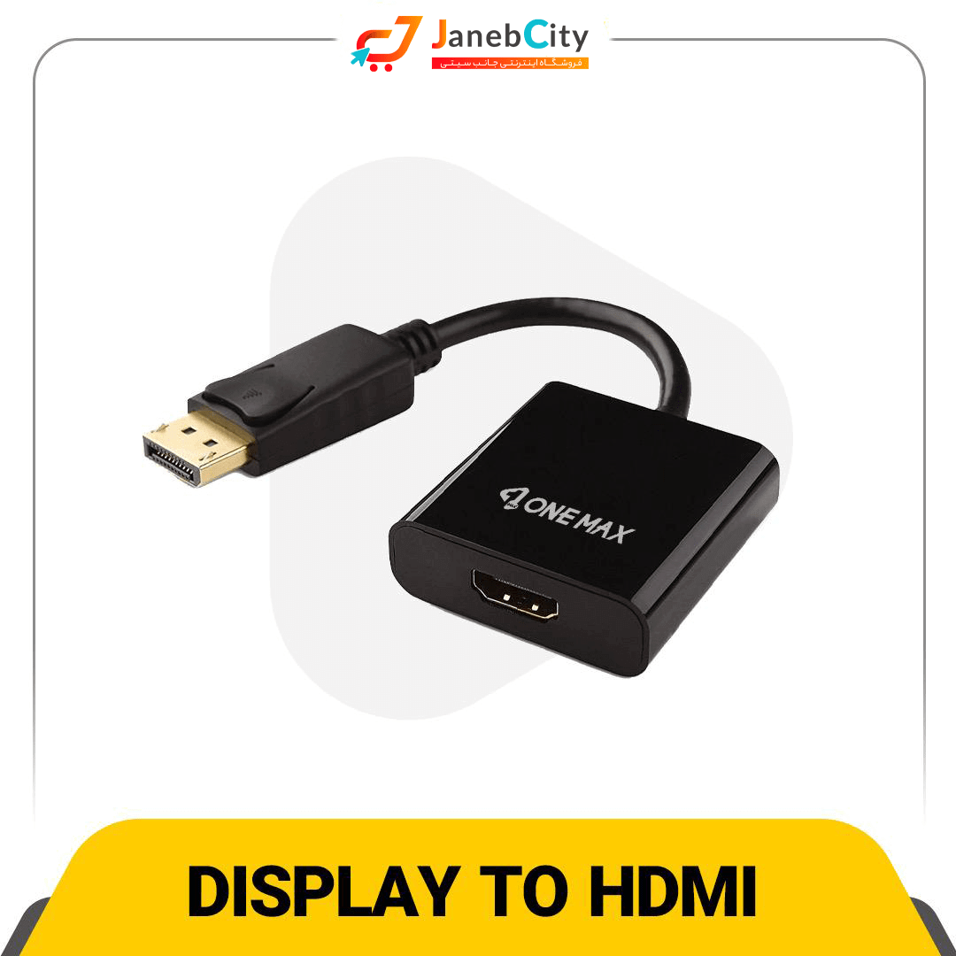 تبدیل پورت Display به HDMI وان مکس (ONE MAX)