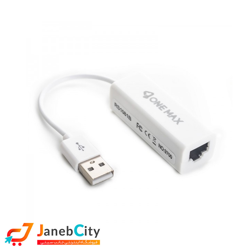 تبدیل USB2 به LAN وان مکس مدل OM-154