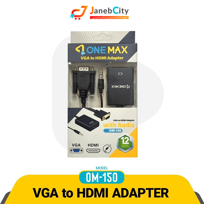 تبدیل VGA به HDMI وان مکس (ONE MAX) مدل OM-150