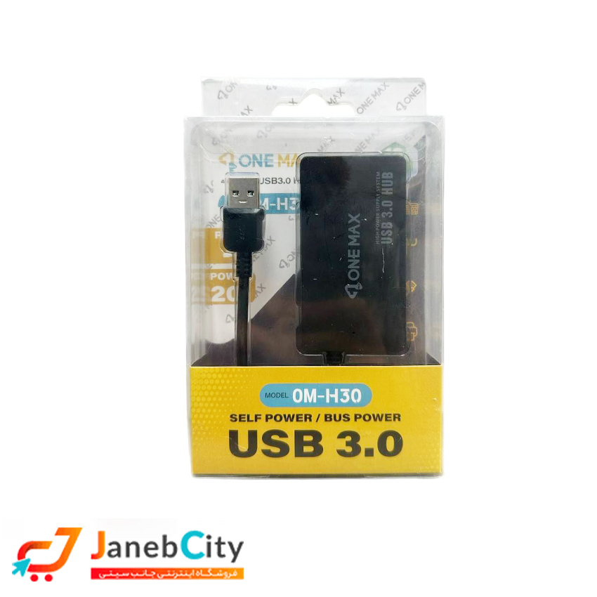 هاب USB3.0 وان مکس مدل OM-H30